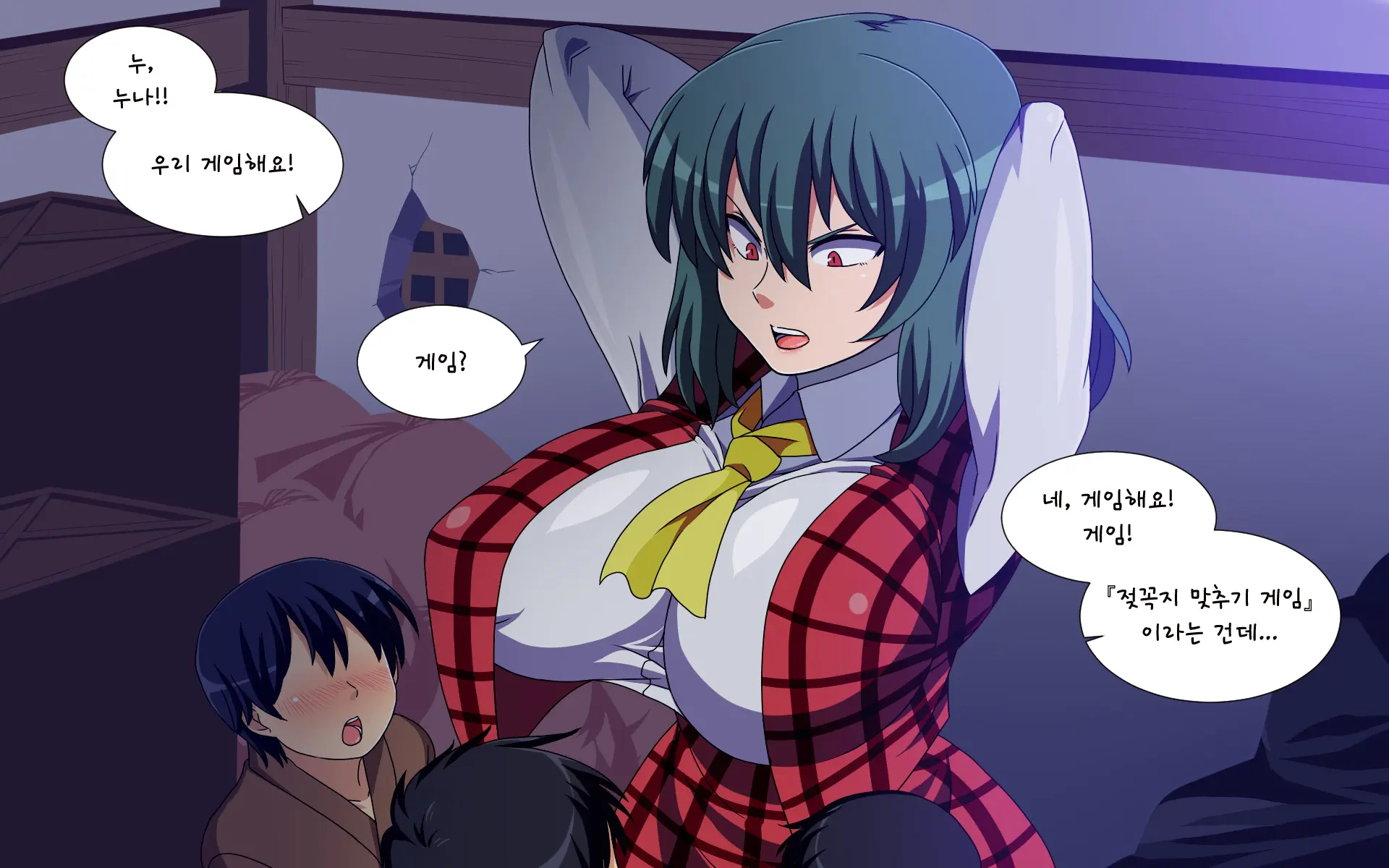 Saimin Kazami Yuuka